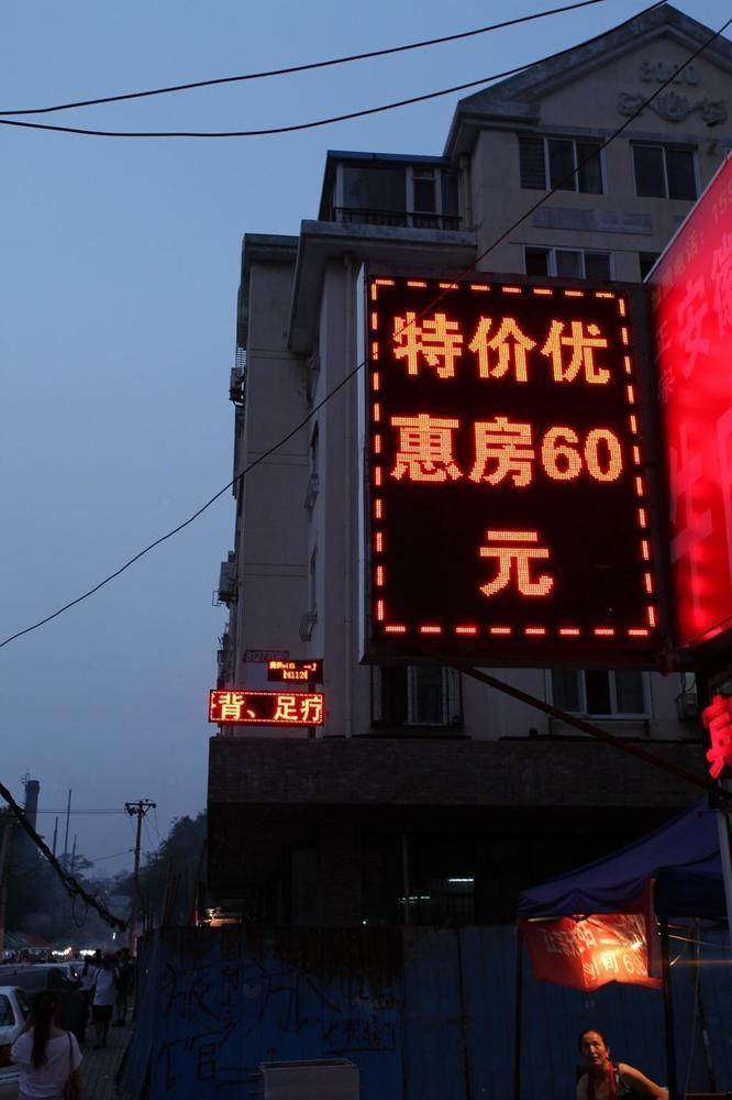 Bin Mao Hotel- Dalian Exterior foto